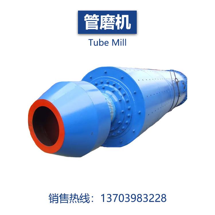 M26130管磨机稳定性和耐久性好易于维护应用广泛精确研磨