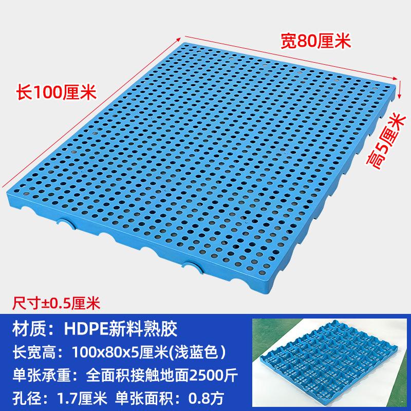 塑料防潮防潮拼接网格塑料托盘