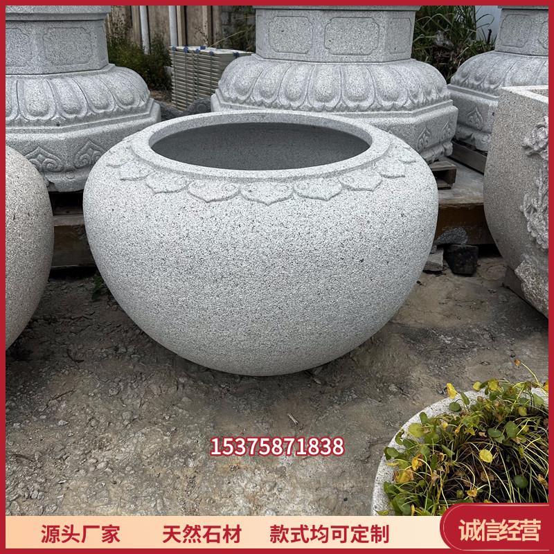 石雕鱼缸青石花盆彷古做旧石缸庭院石头圆形荷花水缸养鱼装饰摆饰