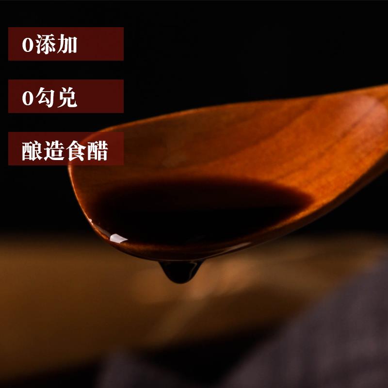 紫林山西陈醋特产厚道醋粮食酿造食醋陈酿家用凉菜炒菜饺子醋桶装
