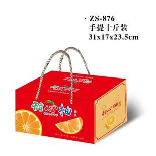 盒柚子礼盒手提纸箱纸盒子 仅空盒 黄心柚红黄心甜心柚桔柚包装