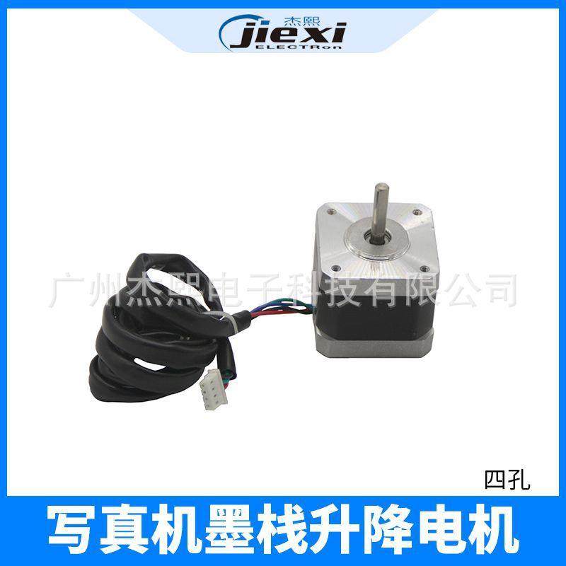 压电写真机通用墨栈架升降电机刮片电机UV平板机墨垫架升降电机