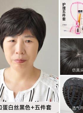 高档5070岁老年人到化疗光头假发女短发全真发全头套真透自然短卷