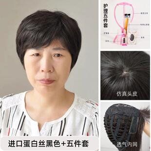 高档5070岁老年人到化疗光头假发女短发全真发全头套真透自然短卷