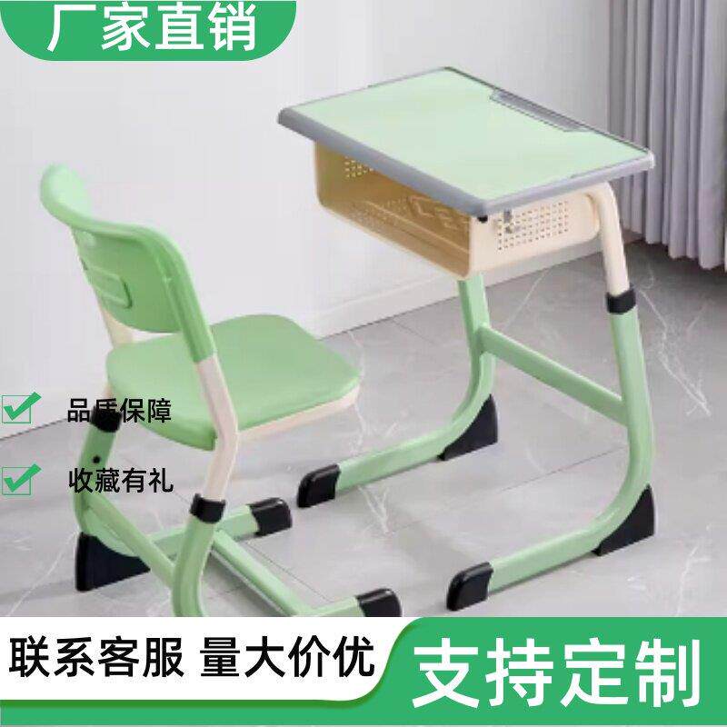 学校课桌椅高中小学生教室培训辅导班单双人儿童学习桌套装C型桌