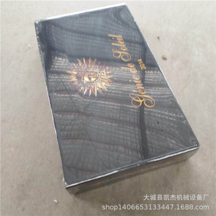 全自动包裹膜包装机热收缩塑封机热收缩膜包装设备橡皮擦膜包机