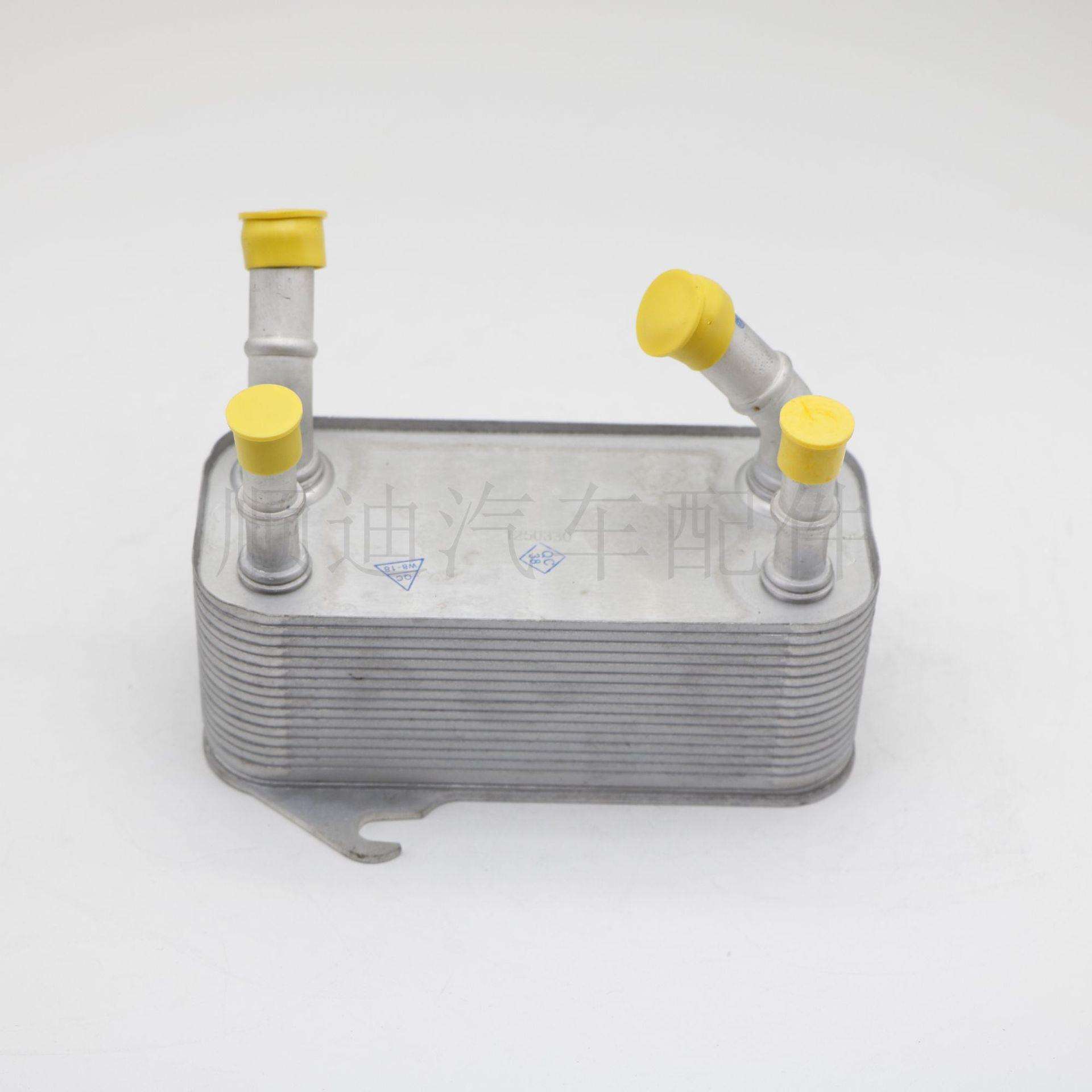 BAF7R095A/5R297A095AC机油冷却器散热器油冷器发动机变速箱