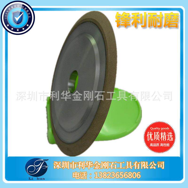 单斜青铜金刚石砂轮磨高速钢厂青铜HEN结金刚石砂轮边家直销烧不