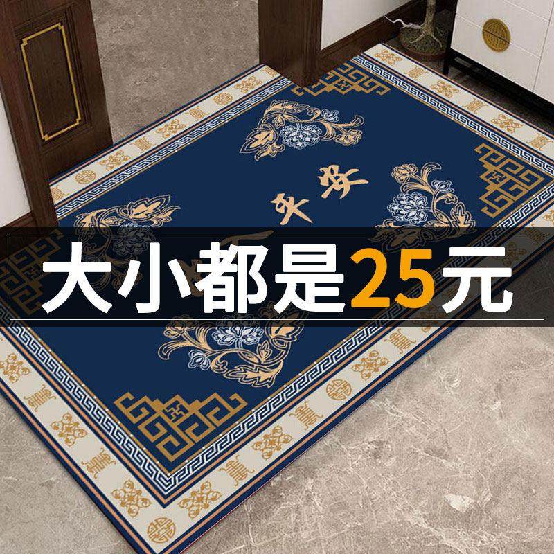 新中式进门地垫地毯门垫家用门口脚垫入户门垫子客厅门垫可定制,居家布艺,家用脚垫,淘宝优惠券,粉丝福利购,淘宝优惠卷