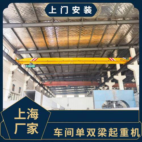 定制十吨起重机八吨双梁行吊10t电动桥式航车8t旋臂龙门行车