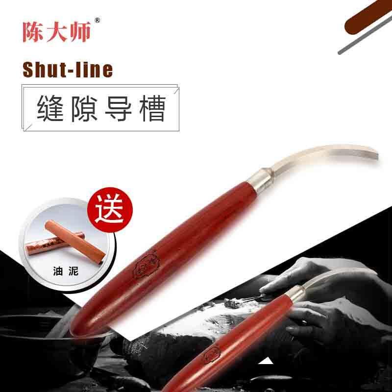模型雕塑工具刮刀勾勒汽车油泥模型车门车窗厂家直销油泥刮刀