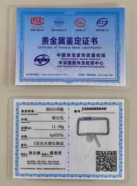 正品鱼女 说情侣项链25纯银 原创设计记忆星球刻字字母送友生9日