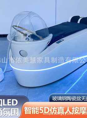 02YIB5新2款全自动头智电动按摩洗能头床发廊理发店美发冲水床疗