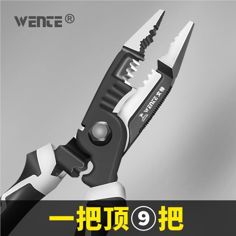 剥线钳功多能电工专用钳子缆剪刀皮剥器扒线钳子压线拨线59701剪