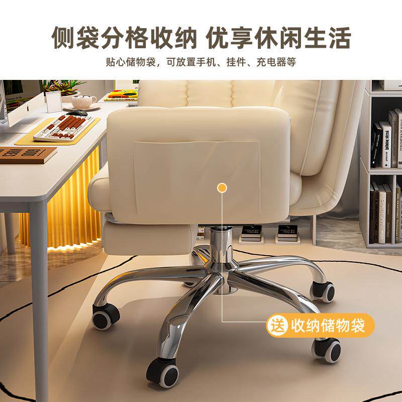 电脑椅用舒服久办公可躺懒桌人沙发349椅宿舍书学习转椅家坐电竞