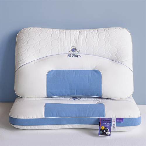 乳胶枕头护颈椎助睡眠枕芯一对家用颈椎枕男护颈枕酒店单人记忆枕