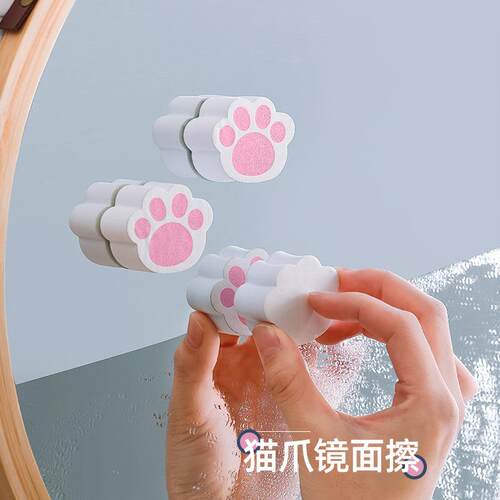 Magic Cleaning Sponge for Removing Stains from Bathroom Glas