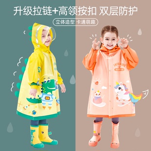 宝宝带书包位雨披幼儿园全身防水小学生 儿童雨衣男童女童2024新款