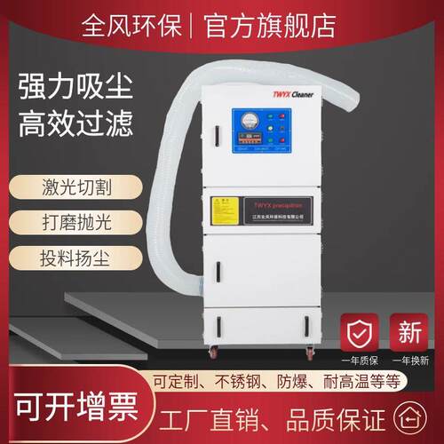 直MC磨JC-220脉冲反吹集尘器2.2K销W0工业PBC粉尘集尘机磨床打除
