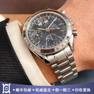 欧米茄超霸39mm精钢蓝面98新自动机械计时男士手表3523.80.00