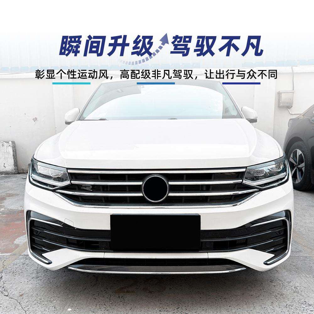 适用大众途观Tiguan MK2.5 2021-2023前大灯车灯眉车贴跨境改装件