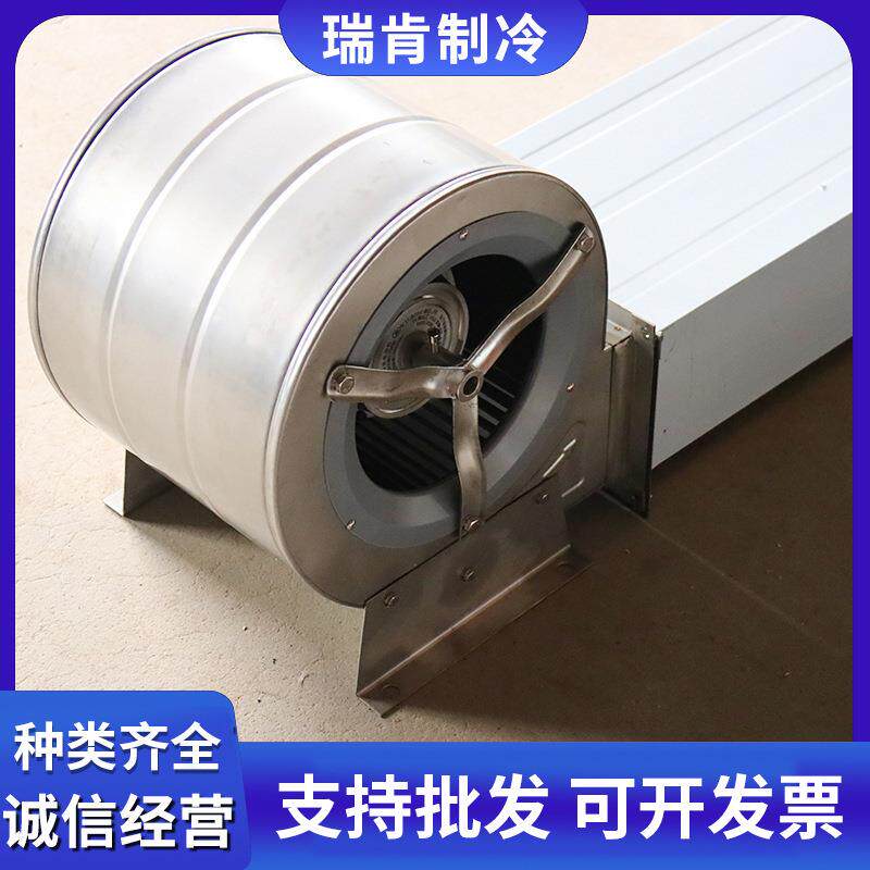 风冷库用风幕机专离心式不锈钢彩钢风帘机业隔热空气KBI风幕机工