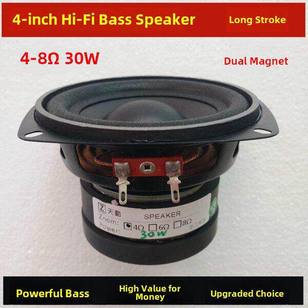 4英寸4-8欧姆30W低音炮扬声器低音炮扬声器汽车热扬声器长行程低