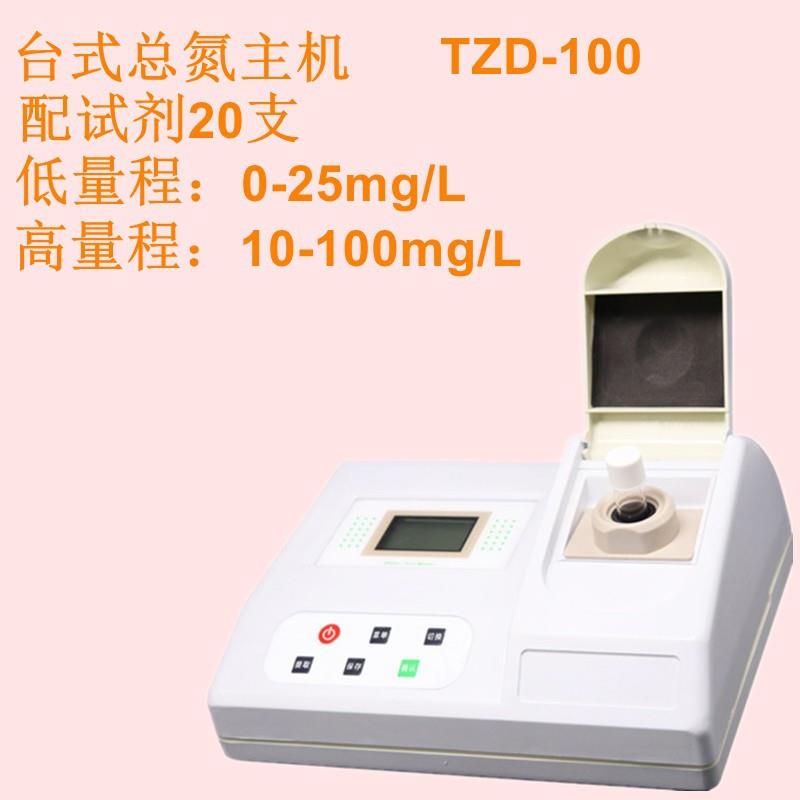 齐威便携式测试仪BZD-100台式总氮测定仪总磷总氮检测BZD-100污水