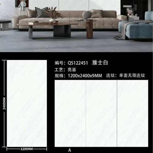 连墙面×限板佛板背景山岩9×客厅2400沙发亮纹1200岩大板面无墙