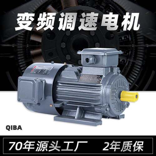YVF调速电机三相异步交流电动机11/18.5kw22/30/45千瓦变频电机