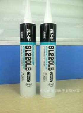 汽车小西音家具电子胶粘剂电器快速胶水圈喇叭硬化黑色sl220lb