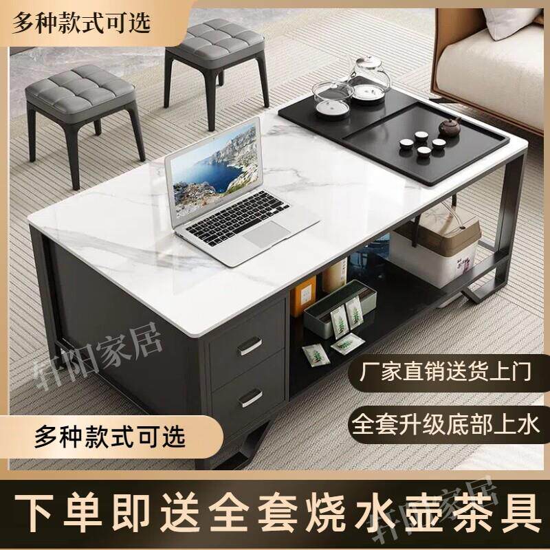 岩板功夫茶几一体客厅简约家用现代茶桌阳台茶台泡茶办公室接待