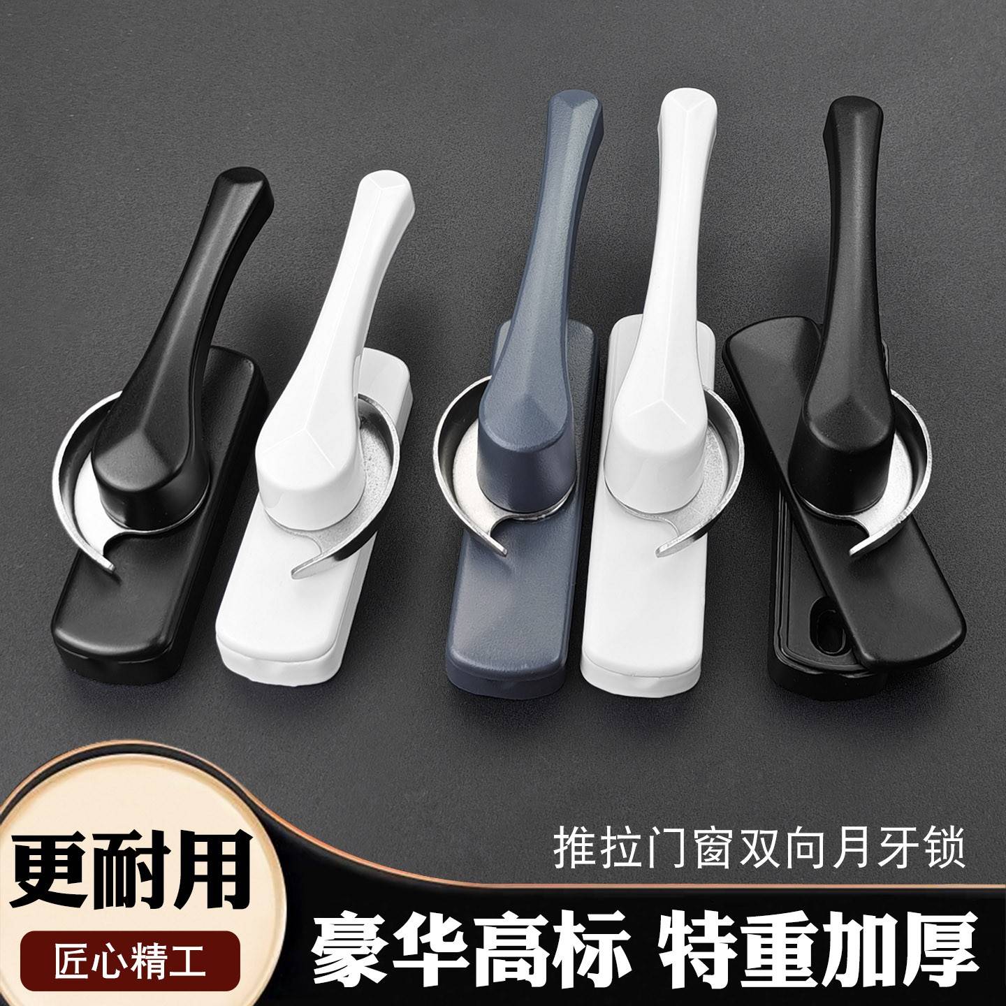 铝合金门窗月牙锁钩老式塑钢窗户搭扣挂勾阳台推拉玻璃平移门插销
