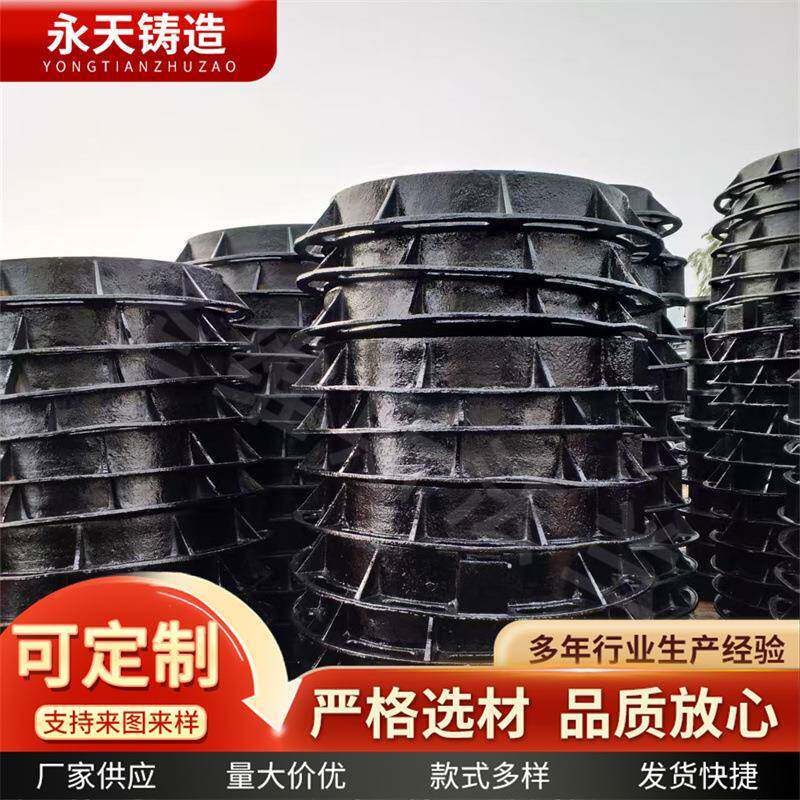 永天球墨铸铁井圆形盖管壁密实适用于市政工程规格齐全
