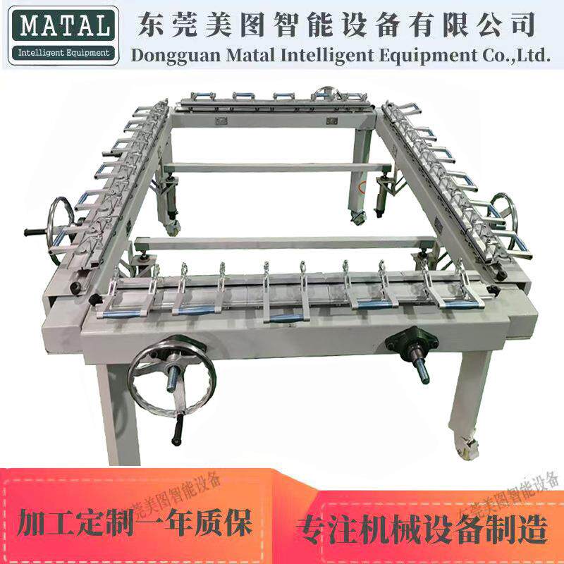 气动式万能绷网机 摇杆式自动机械网板拉网器 绷网夹丝网拉网机