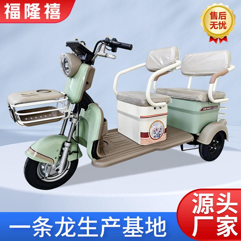 电动三轮车小型家用新款电动三轮车后座可变货箱小型老人三轮车