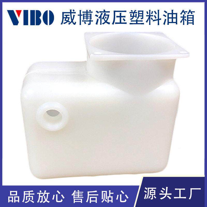 电机配件塑料油箱厂家动力元微型液压站液压系统动力元