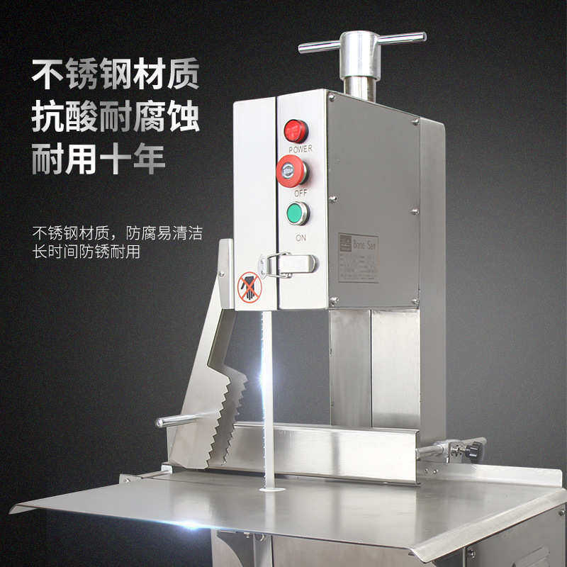 斯丹乐工厂商用不锈钢锯骨机小型电动切骨机切肉切骨头切割机250,清洗/食品/商业设备,锯骨机/切骨机,淘宝优惠券,粉丝福利购,淘宝优惠卷