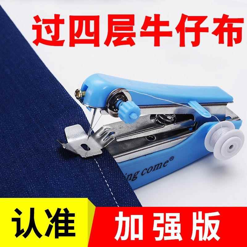 迷你型领标手拿车罩随身小型手持封口机缝纫机帆布手动全套新款