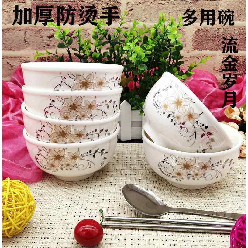 10个装5英寸家用米饭碗陶瓷碗吃饭碗加厚餐具碗碟套装微波炉碗