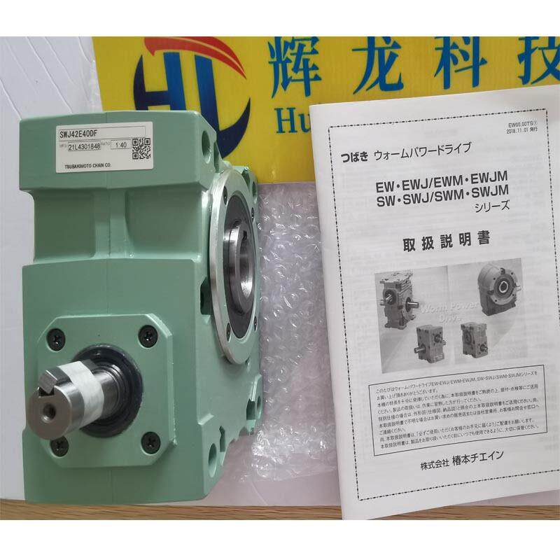 B20-2K-K日本TSUBAKI椿本株式会社B速合机蜗轮杆强力驱555动凸离