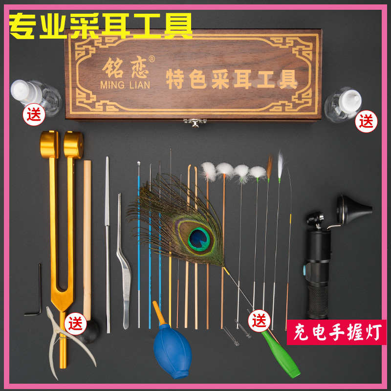 挖耳勺耳工具掏耳朵铭木盒采采耳工具恋神器套装挖鹅毛专业新款耳