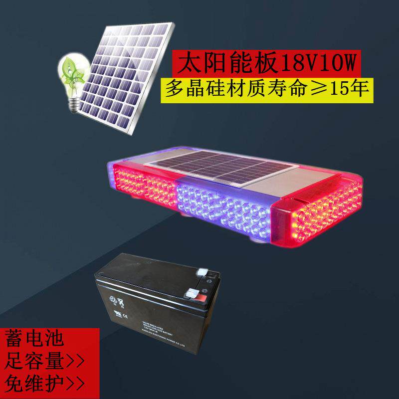 太阳能磁吸警示灯 车用LED岗亭爆闪灯可充电信号频闪灯