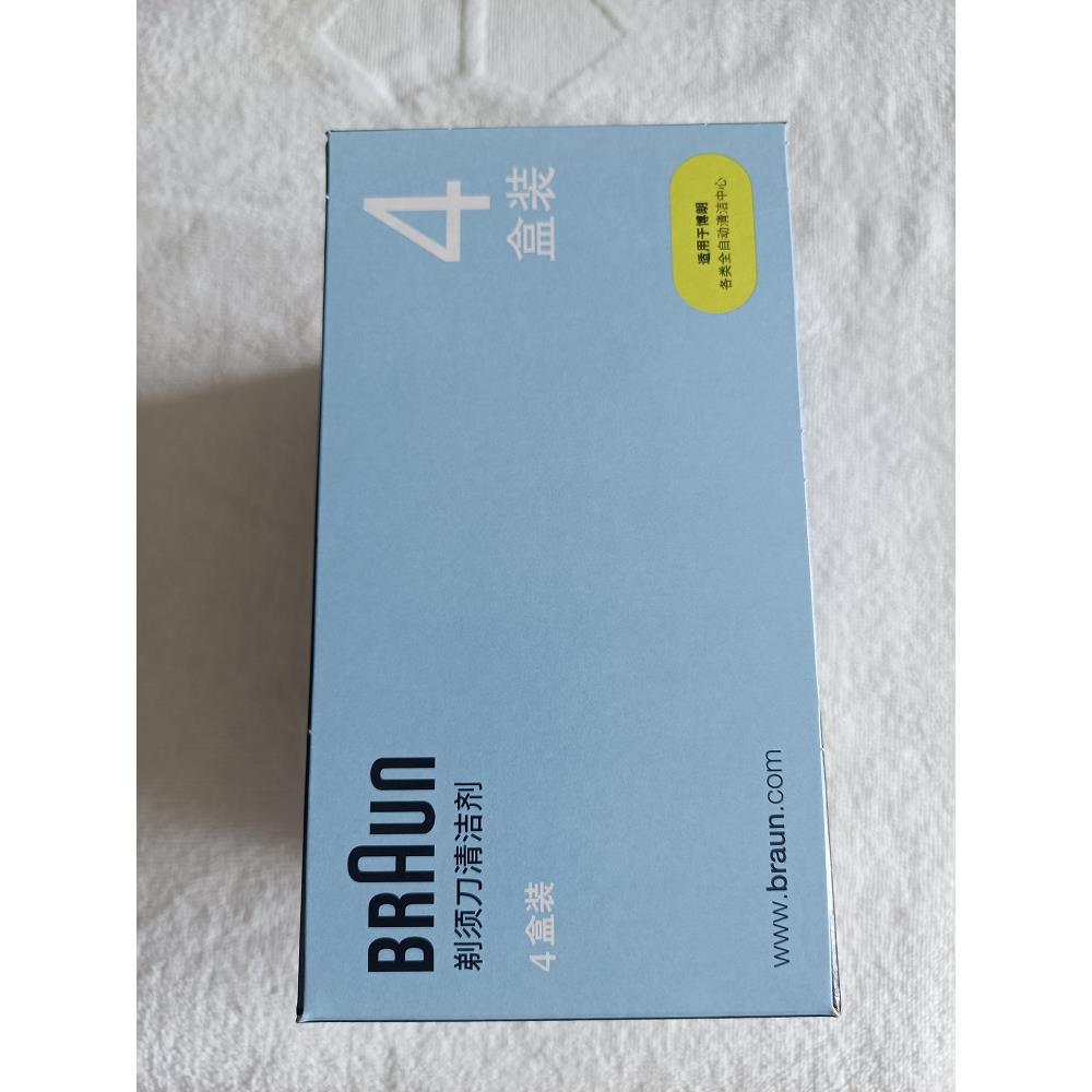德国 博朗剃须刀清洗液CCR4清洁液4只盒装原装博朗清洁液ccr2饰品