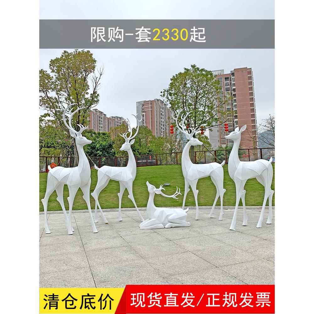 外几室鹿何玻璃纤梅花鹿雕塑公园森林景观动物素描VXJ彷铜维白麋