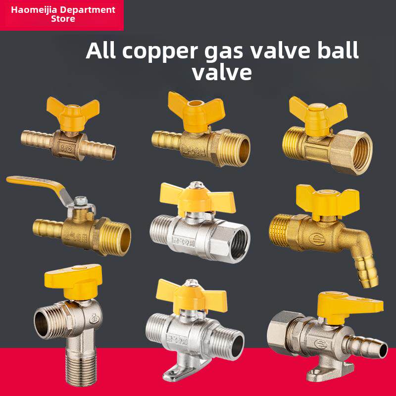 4分加厚铜球阀煤气天然气阀门开关配件热水器灶家用内外丝燃气阀