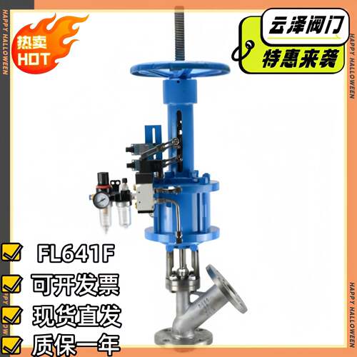 FL641F气动下料放料阀上展式不锈钢法兰厂家推荐密封耐久高效