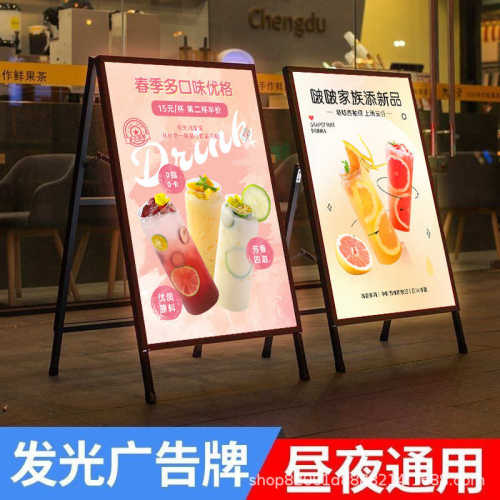 立式展架移动摆摊灯箱海报发光招牌led展示可户外落地广告
