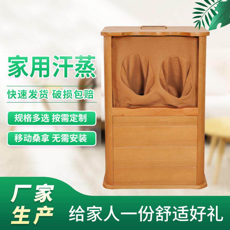 全息能量频谱养生足浴桶家用汗蒸足疗蒸脚桶远红外线加热足疗木桶