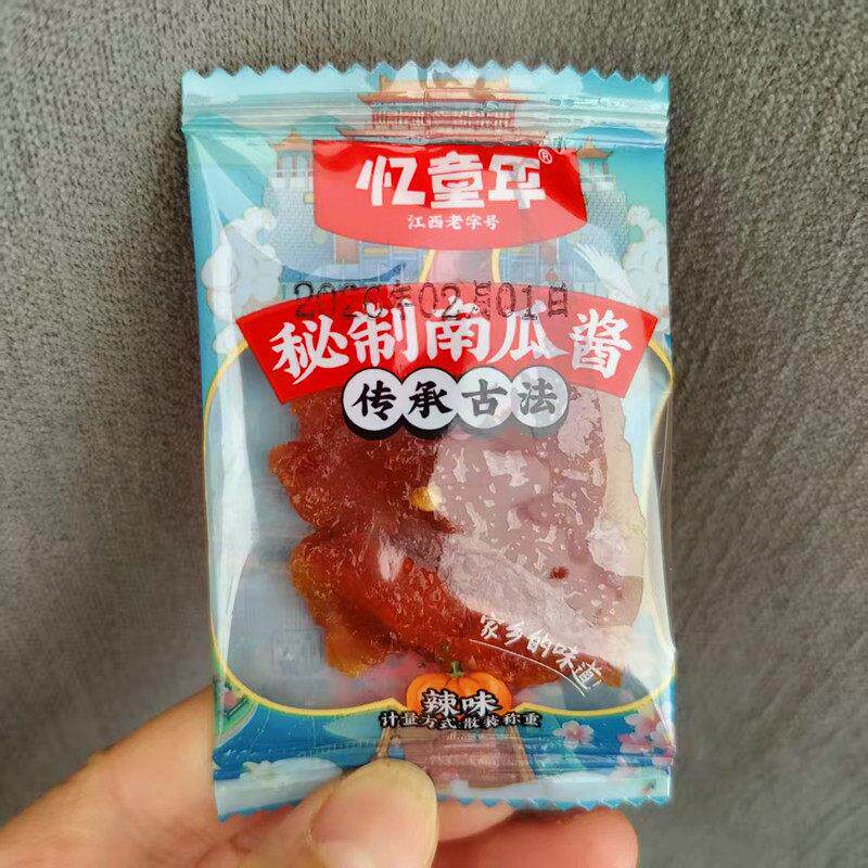 江西宜春特产忆童年南瓜酱微辣原味辣味散装独立小包休闲零食